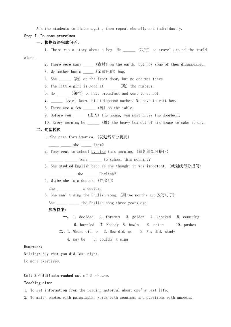 2019-2020年七年级英语下册 Module 9 Story time教案 外研版.doc_第3页