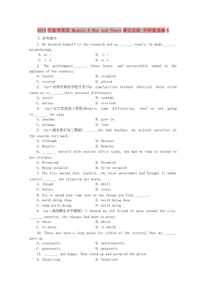 2019年高考英語 Module 6 War and Peace課后達標 外研版選修6.doc