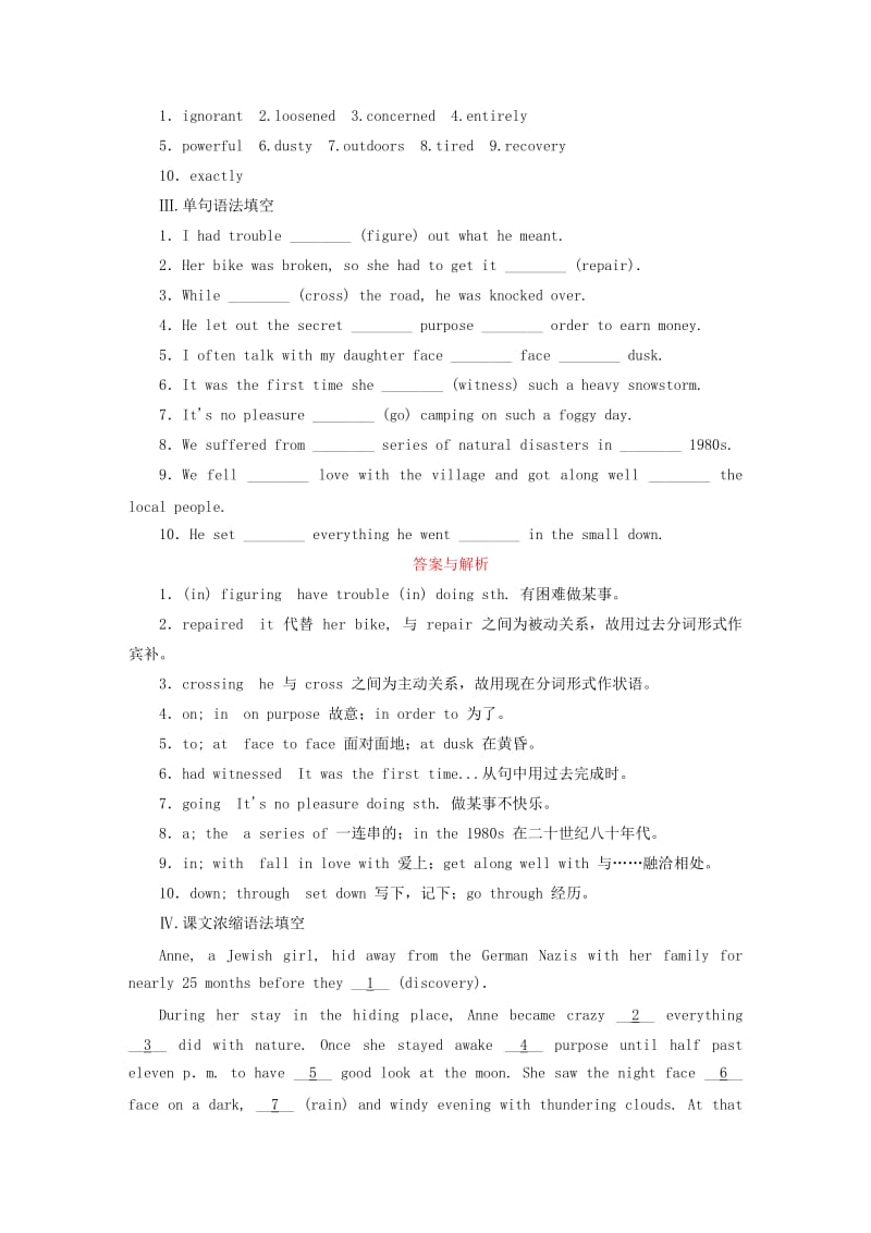 2019-2020年高考英语一轮总复习 第一部分 Unit1 Friendship随堂演练 新人教版必修1.doc_第2页