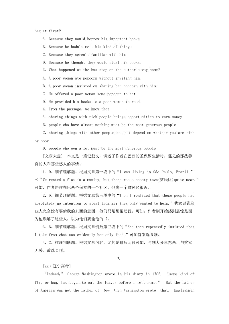 2019-2020年高考英语二轮专题复习精练 阅读理解（2）.doc_第2页