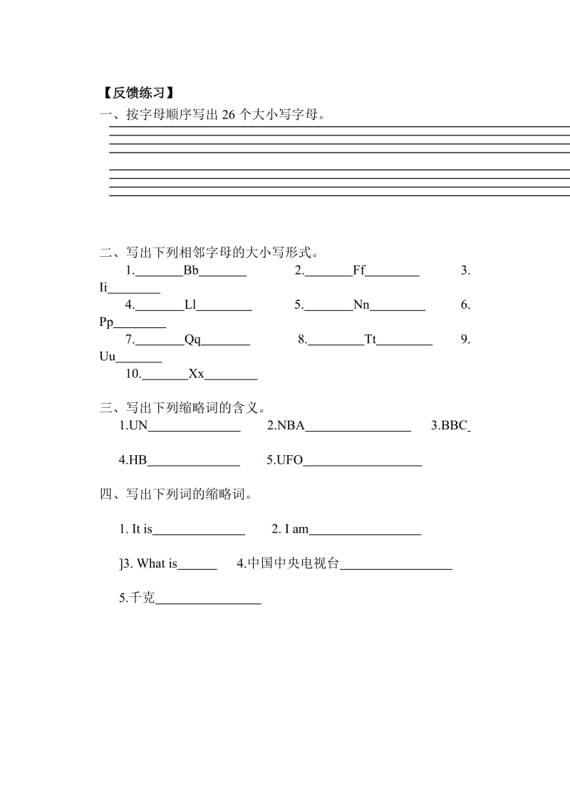 2019-2020年七年级英语上册 starter Unit 3.doc_第2页