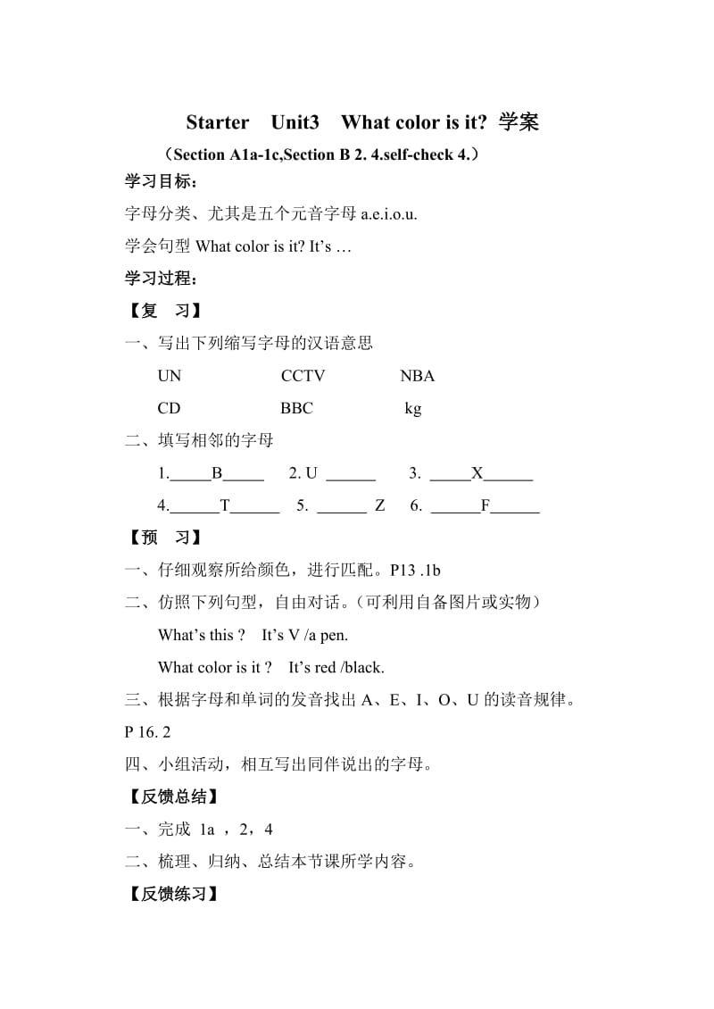 2019-2020年七年级英语上册 starter Unit 3.doc_第3页