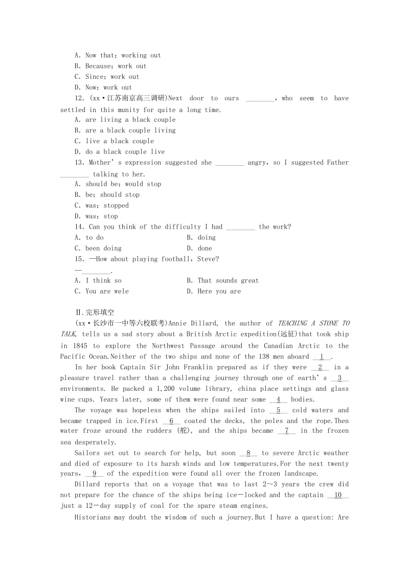 2019-2020年高考英语一轮复习 Unit2 Growing pains课后达标检测2（含解析）.doc_第2页