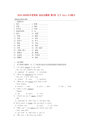 2019-2020年中考英語 知識(shí)點(diǎn)梳理 第7講 七下 Unit 5-6復(fù)習(xí).doc