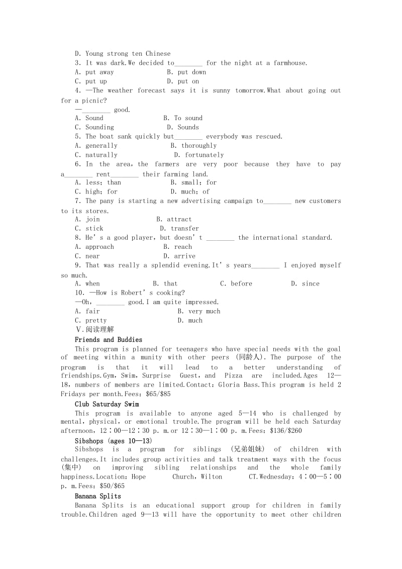 2019年高中英语 Module 4 Period Two Language Points课时作业 外研版必修1.doc_第2页