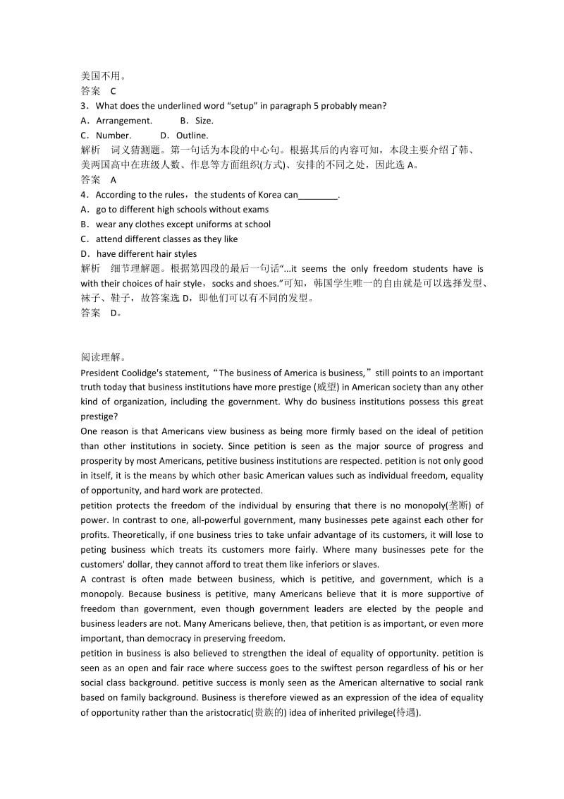 2019-2020年高考英语（四月）完形填空、阅读理解小练（3）.doc_第2页