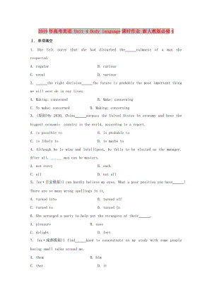 2019年高考英語 Unit 4 Body language課時作業(yè) 新人教版必修4.doc