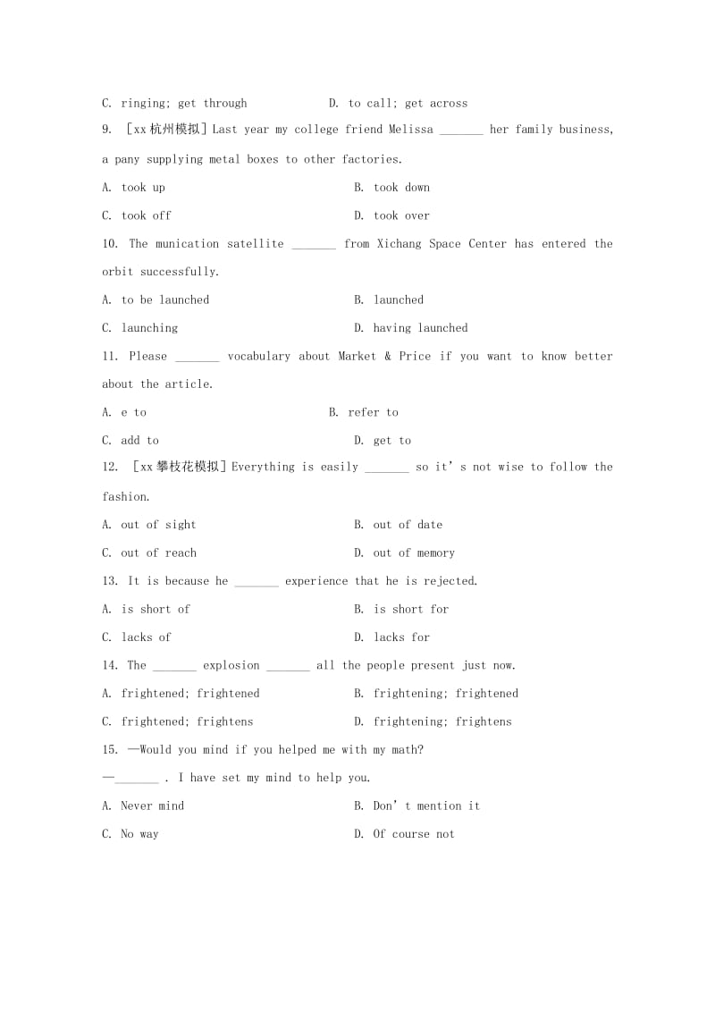 2019-2020年高考英语二轮复习单项填空精练精析7 (I).doc_第2页