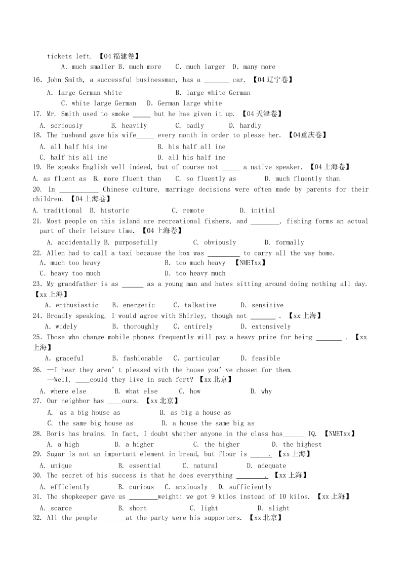 2019-2020年高考英语 语法知识汇总 第06章 形容词与副词.doc_第2页