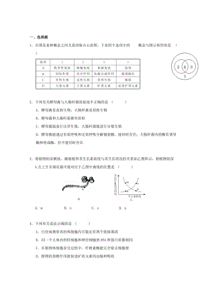 2019-2020年高考生物全國各地名校模擬題解析版（25）金華十校.doc