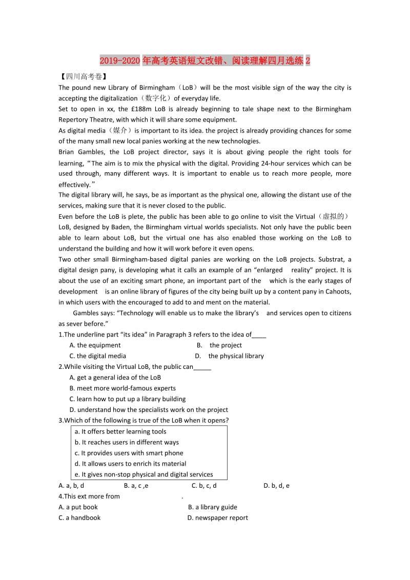 2019-2020年高考英语短文改错、阅读理解四月选练2.doc_第1页