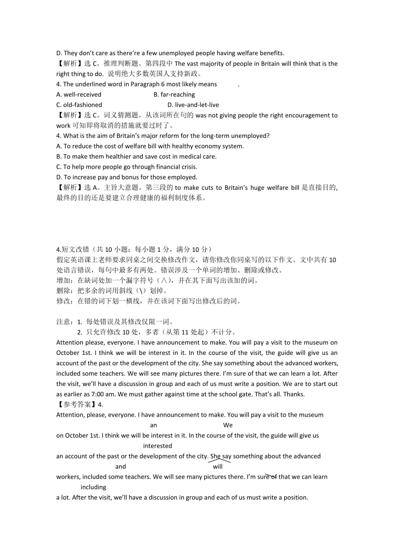 2019-2020年高考英语短文改错、阅读理解四月选练2.doc_第3页