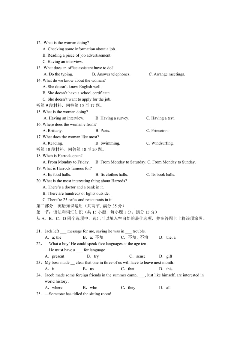 2019年高三上学期11月检测英语试题.doc_第2页