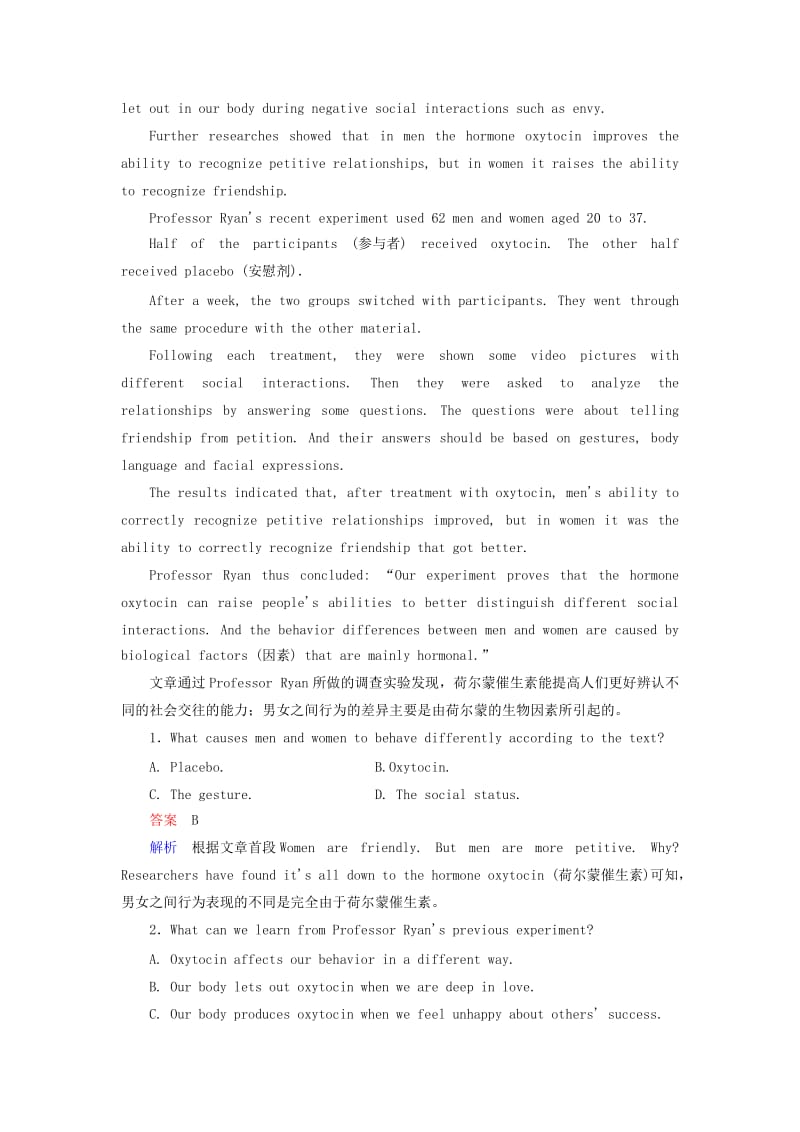 2019-2020年高考英语一轮复习 课时训练35 Module5 Cloning 外研版.doc_第3页