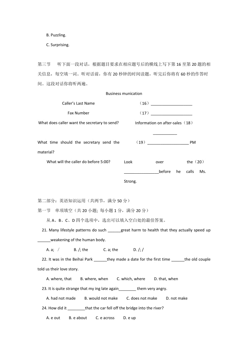 2019年高二上学期期末测试（英语）word版.doc_第3页