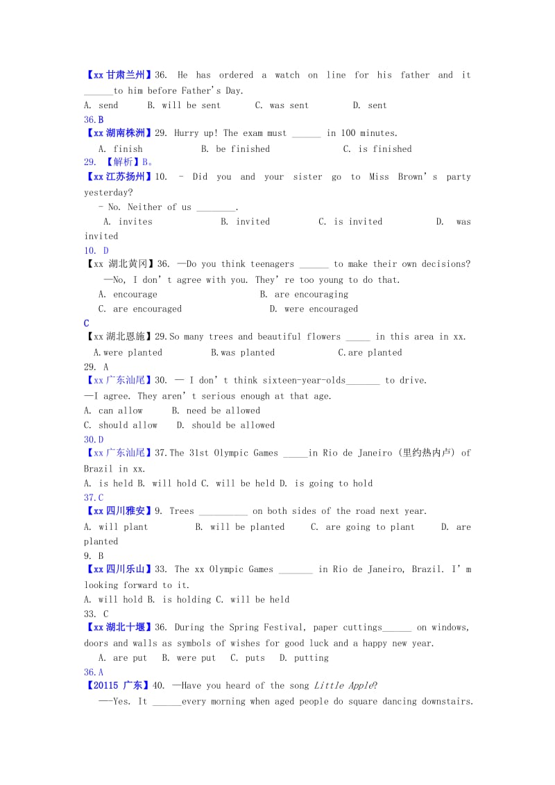 2019-2020年中考英语试题汇编 专题一 单项选择 精讲11 被动语态.doc_第3页