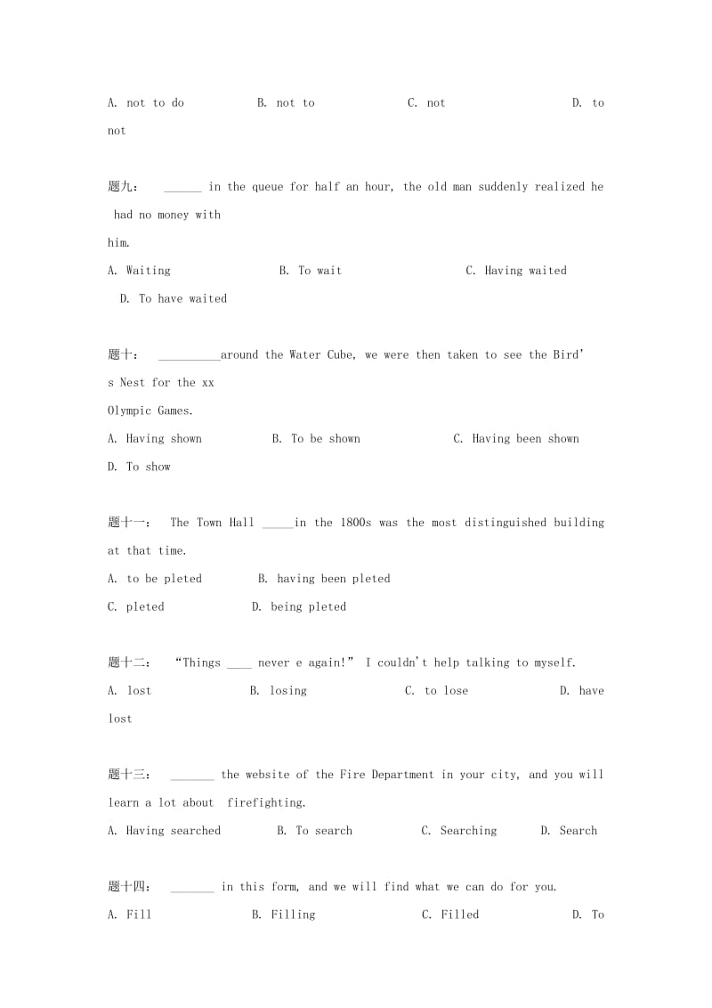 2019-2020年高考英语二轮语法专项训练 非谓语动词（4）.doc_第2页