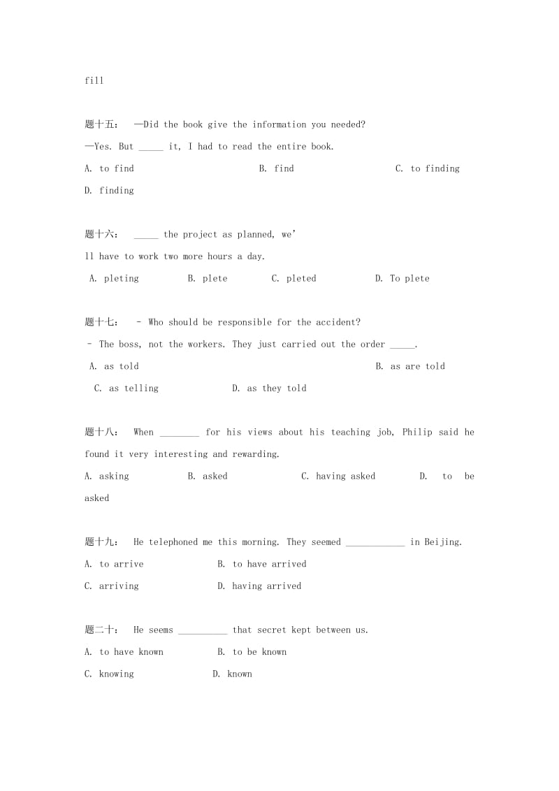 2019-2020年高考英语二轮语法专项训练 非谓语动词（4）.doc_第3页