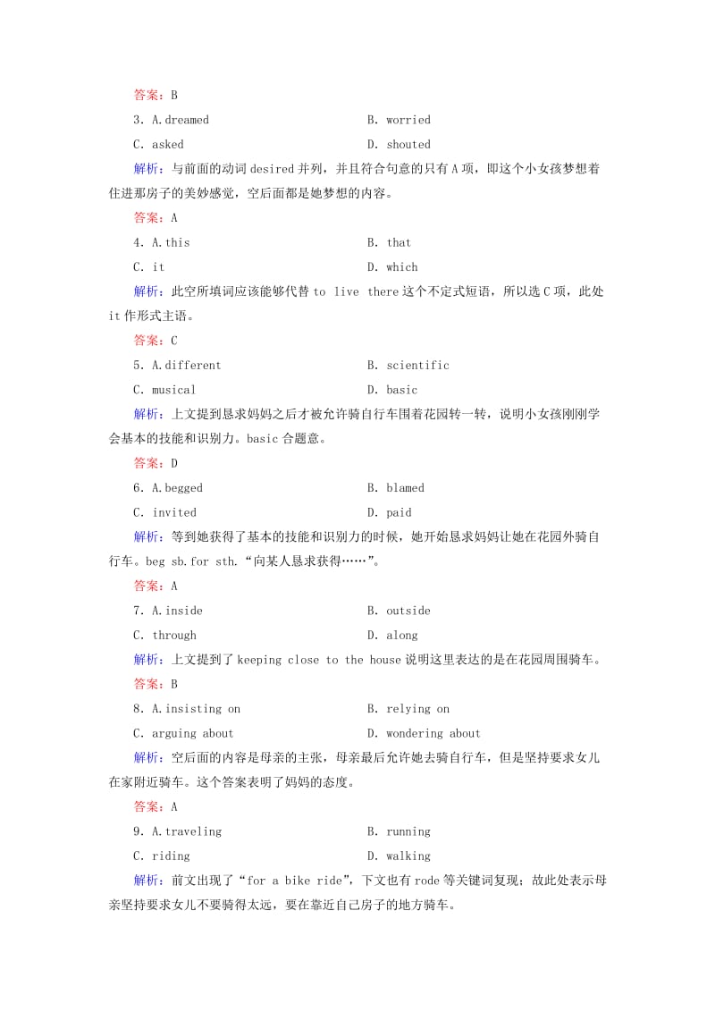 2019年高考英语一轮总复习 Unit 3 Life in the future课时作业 新人教版必修5.doc_第2页