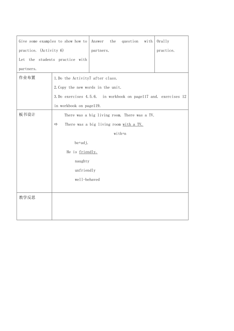 2019-2020年七年级英语下册 Modle 8 My past life Unit 2 I was born in Quincy教案 外研版.doc_第3页