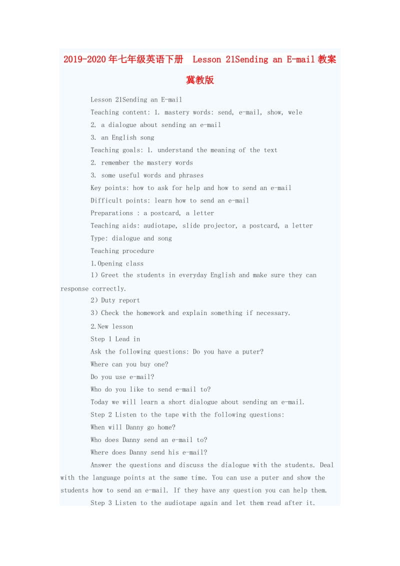 2019-2020年七年级英语下册 Lesson 21Sending an E-mail教案 冀教版.doc_第1页