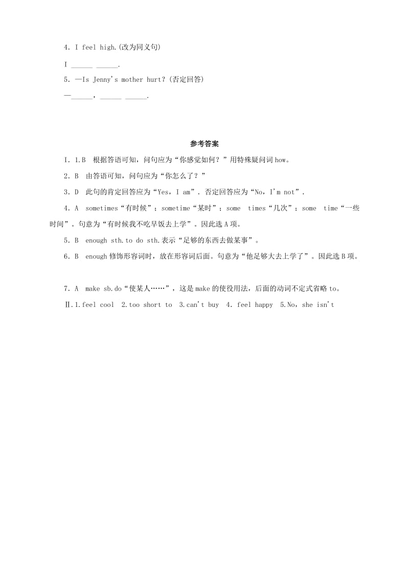 2019-2020年七年级英语上册Unit3BodyPartsandFeelingsLesson16HappyorSad同步练习新版冀教版.doc_第2页