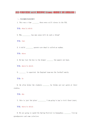 2019年高中英語 unit5 第四學時 Grammar跟蹤練習 新人教版必修1.doc