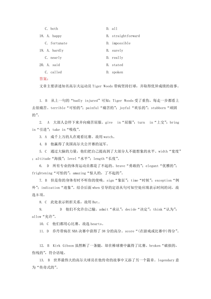 2019-2020年高考英语新一轮总复习 Unit21 Human Biology 3沙场点兵能力自评练习 北师大版选修7.doc_第3页