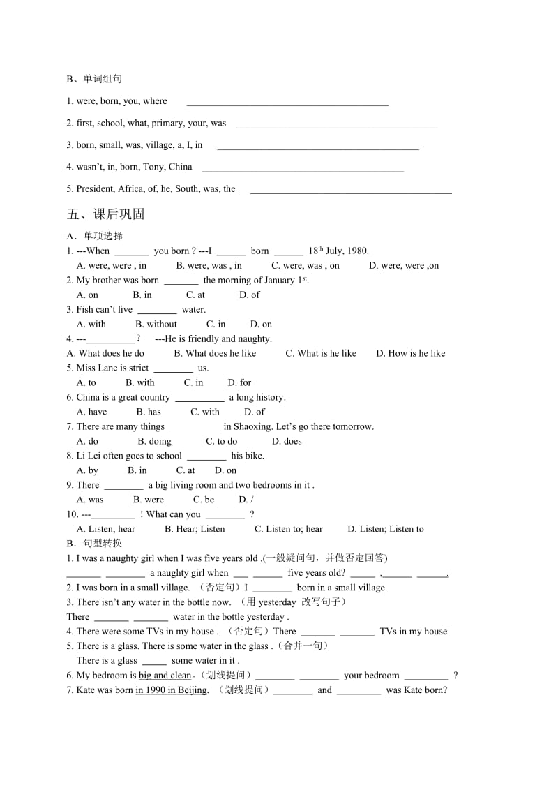 2019-2020年七年级英语上册 Module 8 My past lifeUnit 3 Language in use学案 外研版.doc_第2页