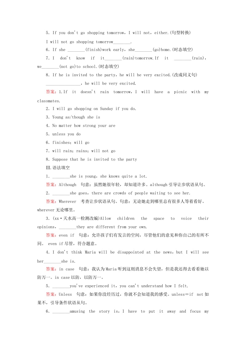 2019年高中英语 Module 3 第2课 Grammar同步练习 外研版必修4.doc_第2页