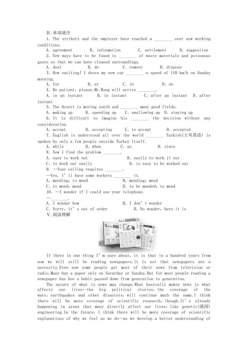 2019年高中英语 Unit 3 Period Three Using Language课时作业 新人教版必修5.doc_第2页