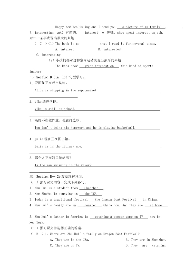 2019-2020年七年级英语下册Unit6I’mwatchingTVPart4SectionB同步练习新版人教新目标版.doc_第2页