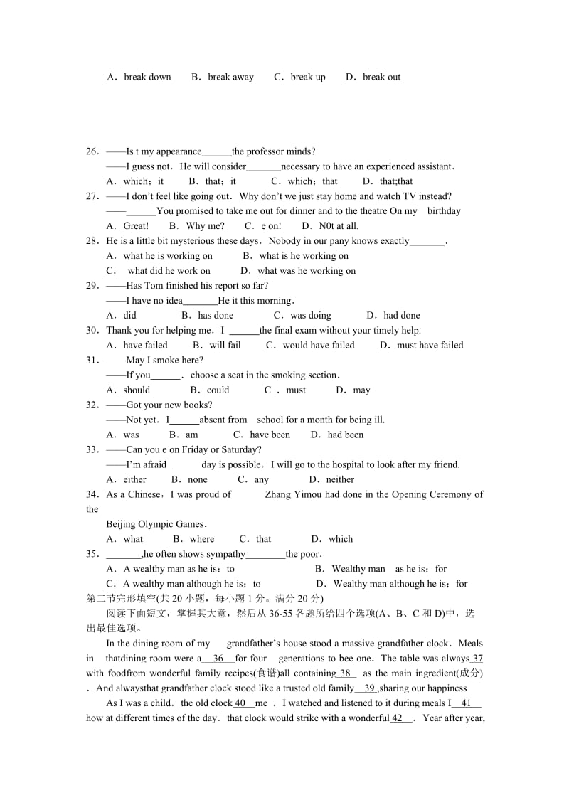 2019年高三第一次联合调研考试（英语）.doc_第3页