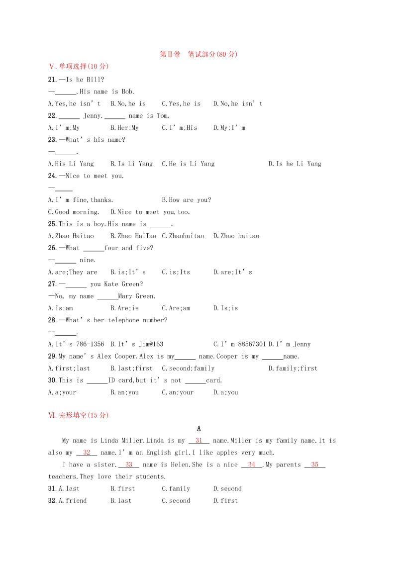 2019-2020年七年级英语上册Unit1Myname’sGina综合测评新版人教新目标版.doc_第2页