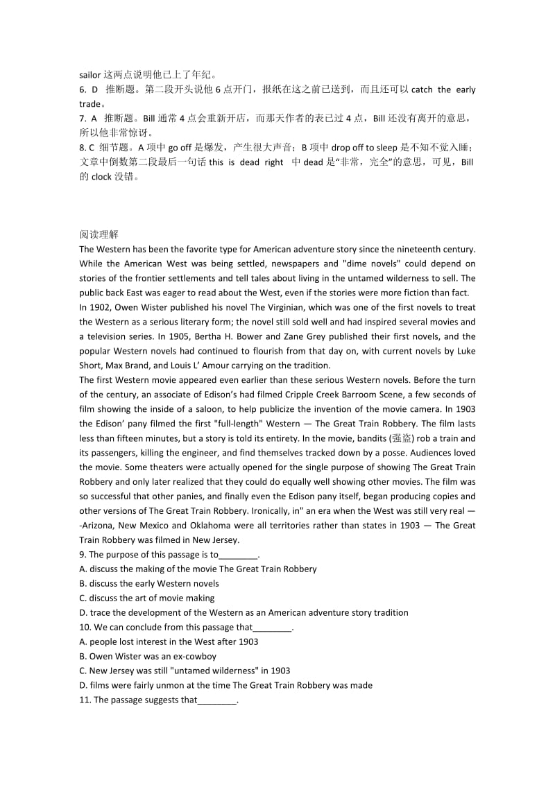 2019-2020年高考英语阅读、完形填空（四月）冲刺自练（2）.doc_第2页