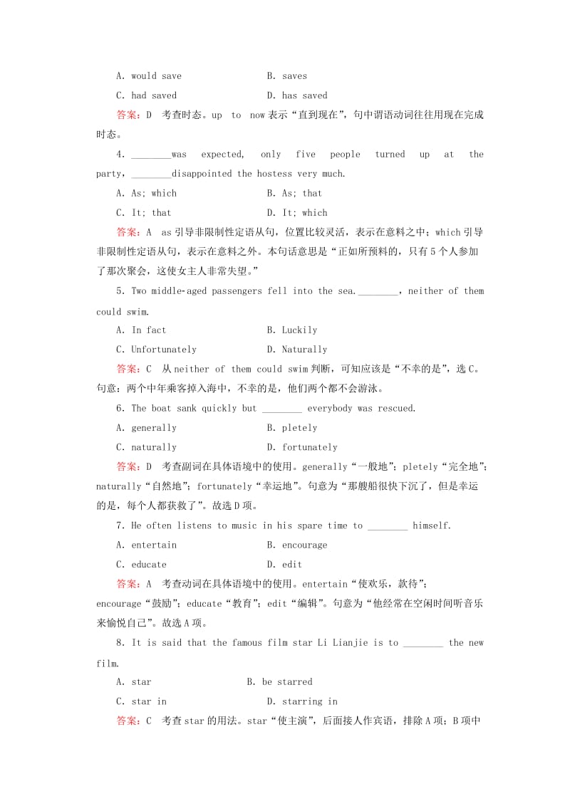 2019年高中英语 Unit 3 Section 1 Warming up Reading强化练习 外研版必修4.doc_第2页