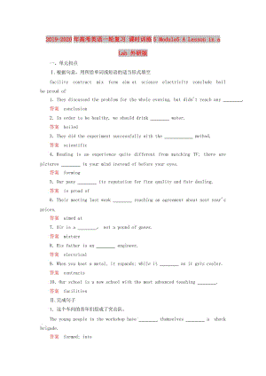 2019-2020年高考英語(yǔ)一輪復(fù)習(xí) 課時(shí)訓(xùn)練5 Module5 A Lesson in a Lab 外研版.doc