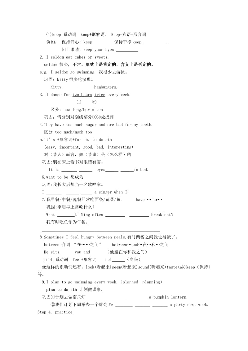 2019-2020年七年级英语上册 Unit 6 Food and lifestyle Reading 2教学案 （无答案）牛津版.doc_第2页