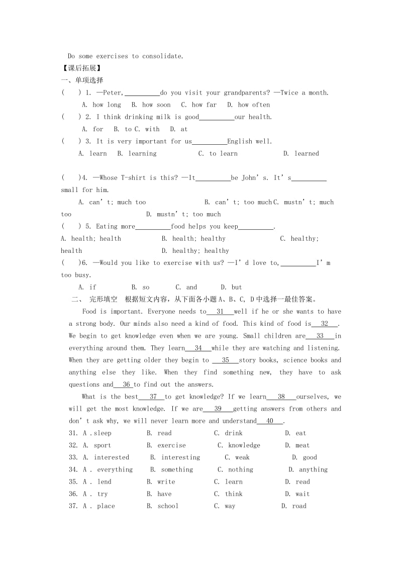 2019-2020年七年级英语上册 Unit 6 Food and lifestyle Reading 2教学案 （无答案）牛津版.doc_第3页