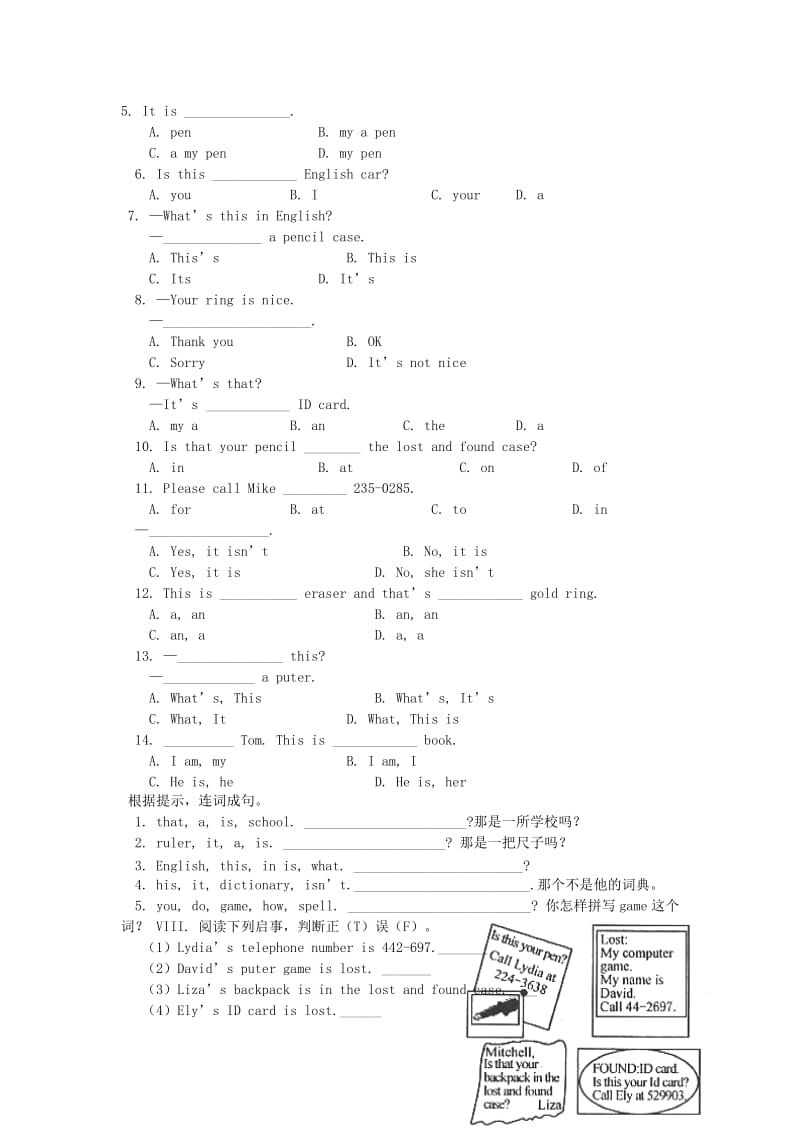 2019-2020年七年级英语上册 Unit 2 Is this your pencil学案4（无答案） （新版）人教新目标版.doc_第2页