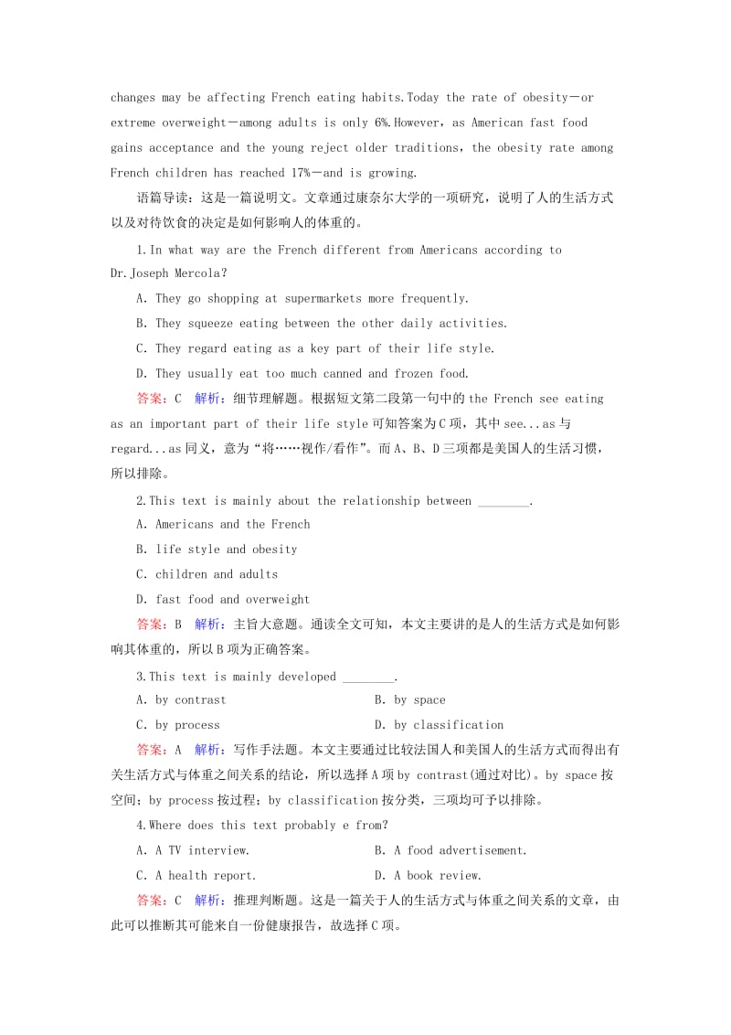 2019-2020年高考英语一轮复习 Unit2 Healthy eating课时作业 新人教版必修3.doc_第3页