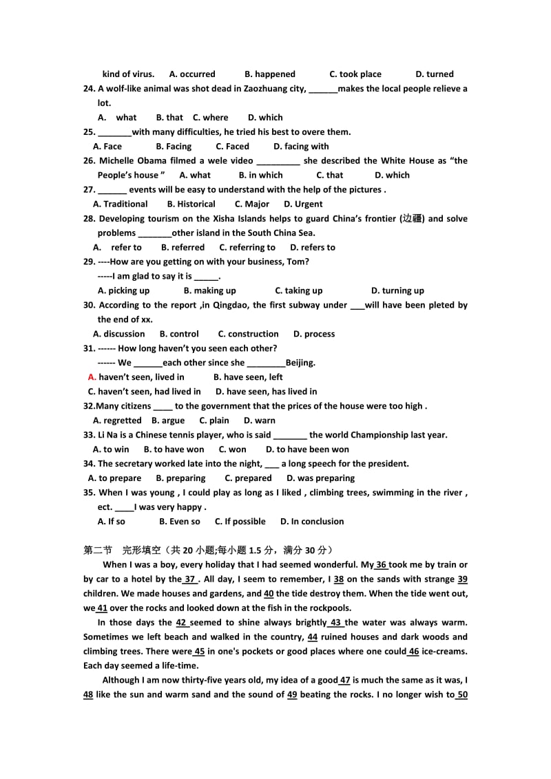 2019年高一下学期期中模块考试英语试题.doc_第3页