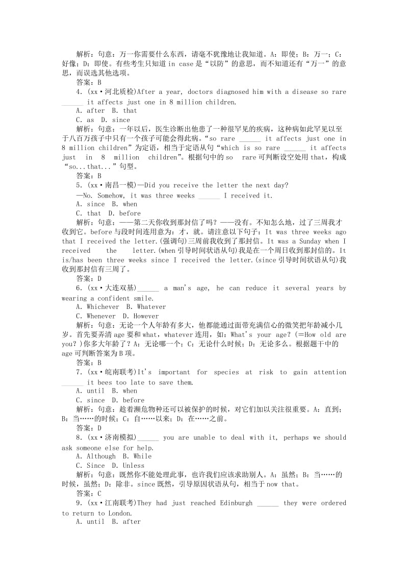 2019-2020年高考英语二轮专题复习 专题十 并列句和状语从句练习.doc_第3页