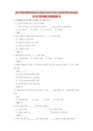 2019年高中英語 Module 5 High tech Living Period Two Language in use同步精練 外研版選修10.doc