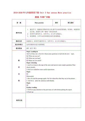 2019-2020年七年級(jí)英語(yǔ)下冊(cè) Unit 3 Our senses More practice教案 牛津廣州版.doc