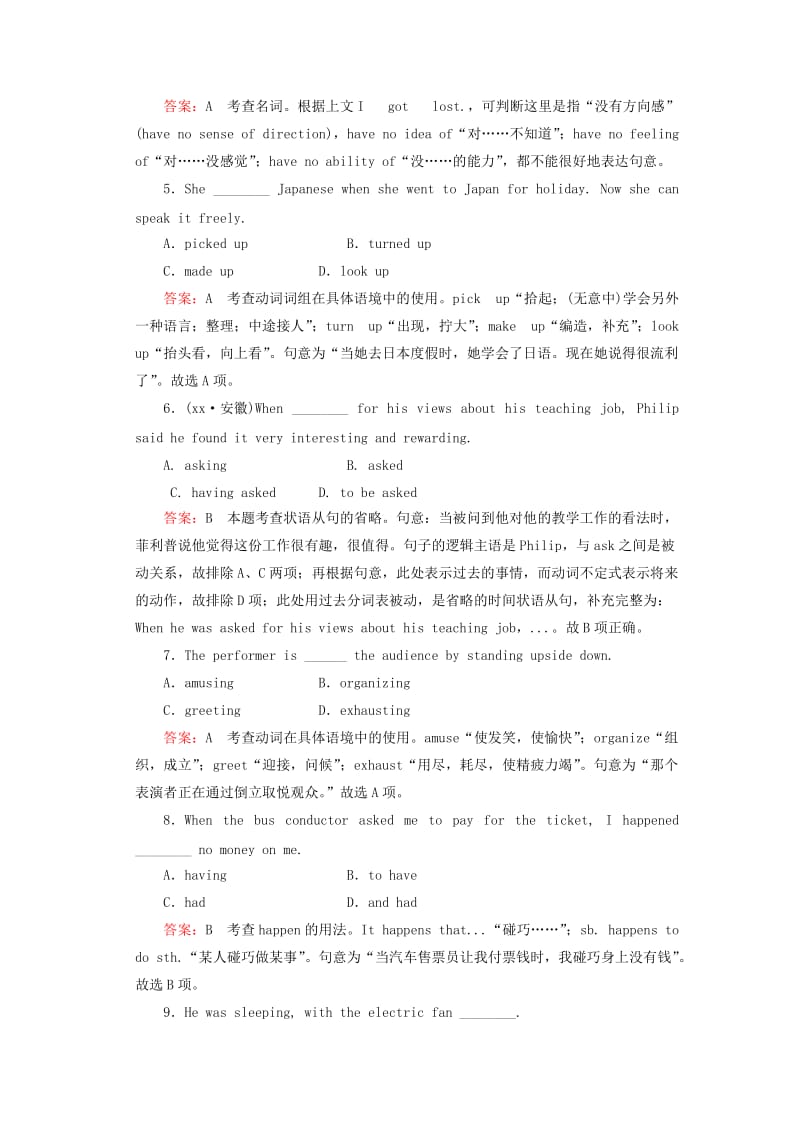 2019年高中英语 Unit 3 Section 3 Using Language强化练习 外研版必修4.doc_第3页