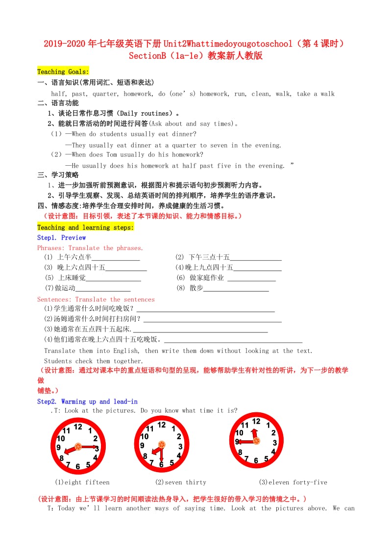 2019-2020年七年级英语下册Unit2Whattimedoyougotoschool（第4课时）SectionB（1a-1e）教案新人教版.doc_第1页