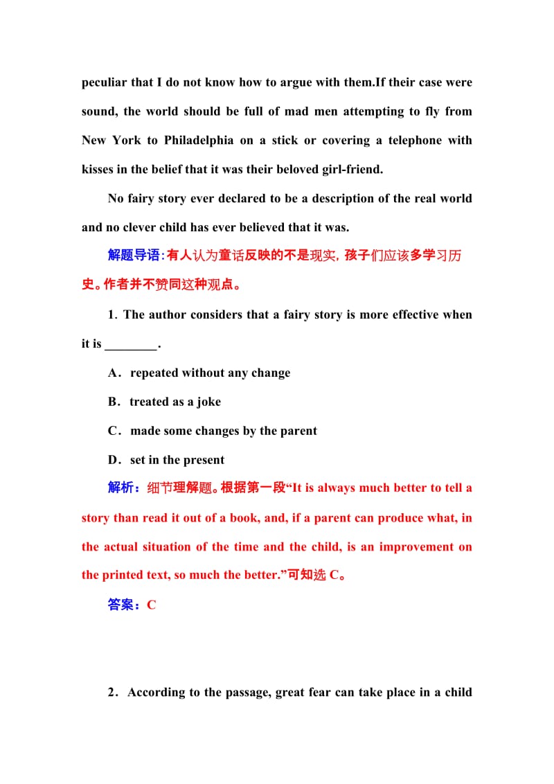 2019-2020年高考英语北师大版一轮复习课时作业：语言朋友（90）.DOC_第2页