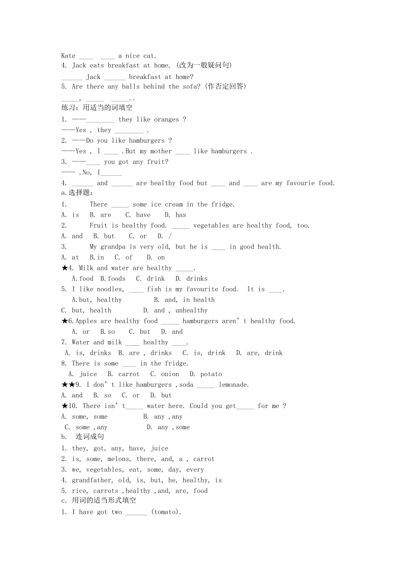 2019-2020年七年级英语上册 Module5 Unit2 A lesson in good health教学设计 外研版.doc_第3页