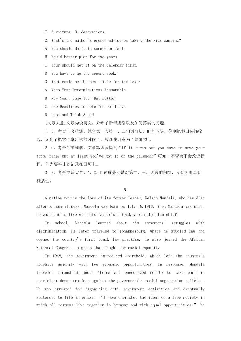 2019-2020年高考英语二轮专题复习精练 阅读理解（13）.doc_第2页